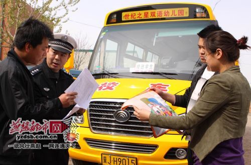 《校车管理条例》走进沧州20个县市区_教育频