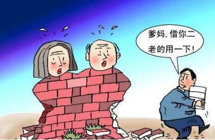中国式买房模式:父母掏首付小夫妻还贷款