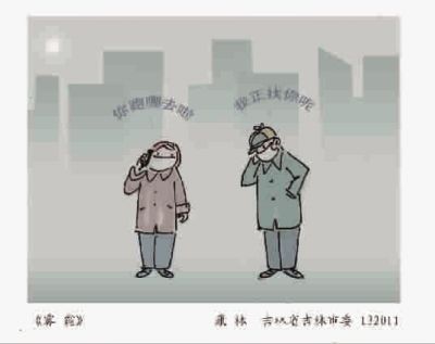 唐山市民不屑北京雾霾 唐山雾重时老板认不出