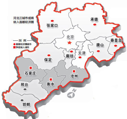 河北省环京县(市,区)公路规划对接工作