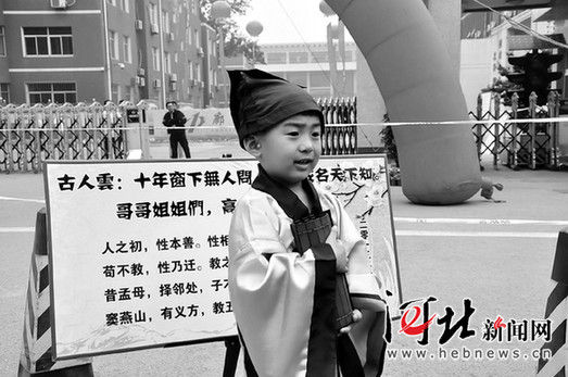 4岁男孩穿汉服为考生加油 当街背三字经(图)