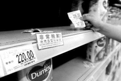 家乐福国展店，部分多美滋奶粉下架。京华时报记者徐晓帆摄