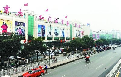 北京大红门服装批发市场或将搬迁至河北