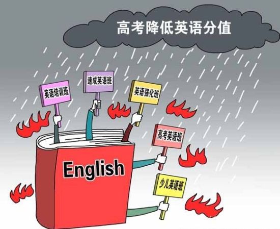 北京中高考英语减20分语文涨30 河北暂不调整