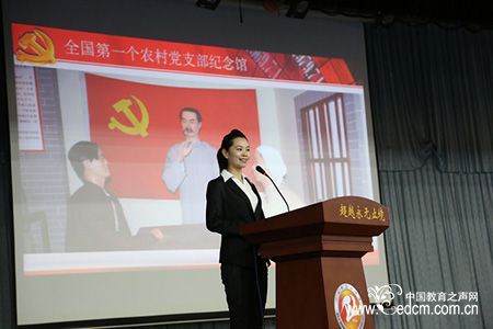 中国梦赶考行爱国主义演讲活动