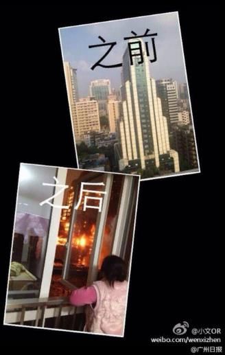 广州建业大厦大火25层外墙柱子倒塌 群众惊呼