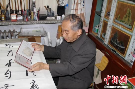 李书香正在翻看他曾经获得的国家专利证书。　刘云松　摄