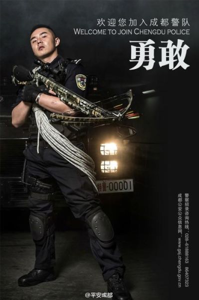 成都警队发时尚海报招警 酷炫堪比香港大片