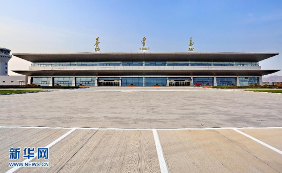 这是秦皇岛北戴河机场的候机楼(10月21日摄).