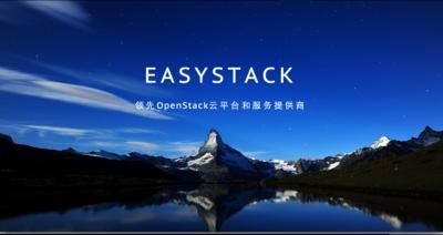 EasyStack OpenStackƽ̨ͷṩ